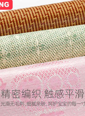 奔昂婴儿推车竹凉席垫冰丝凉席藤席夏季透气通用婴儿推车凉席垫
