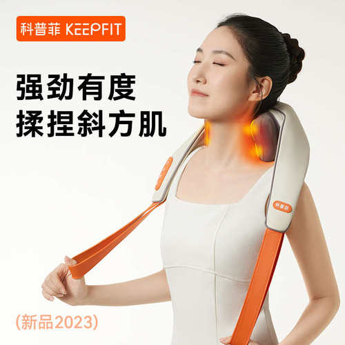 颈椎按摩器肩颈腰部背部脖子疼肩膀揉捏披肩斜方肌颈部按摩仪神器