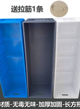 龟胶框箱超长塑料箱养鱼箱养养殖箱长方形塑料工业水产运输周转箱