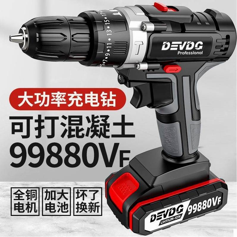 德国进电工业级充钻锂电冲击大功口钻率手电钻家371用双速多功能