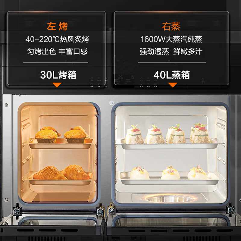 集成灶家用一体灶左烤右蒸分体式厨房家电自动清洗集成灶现货