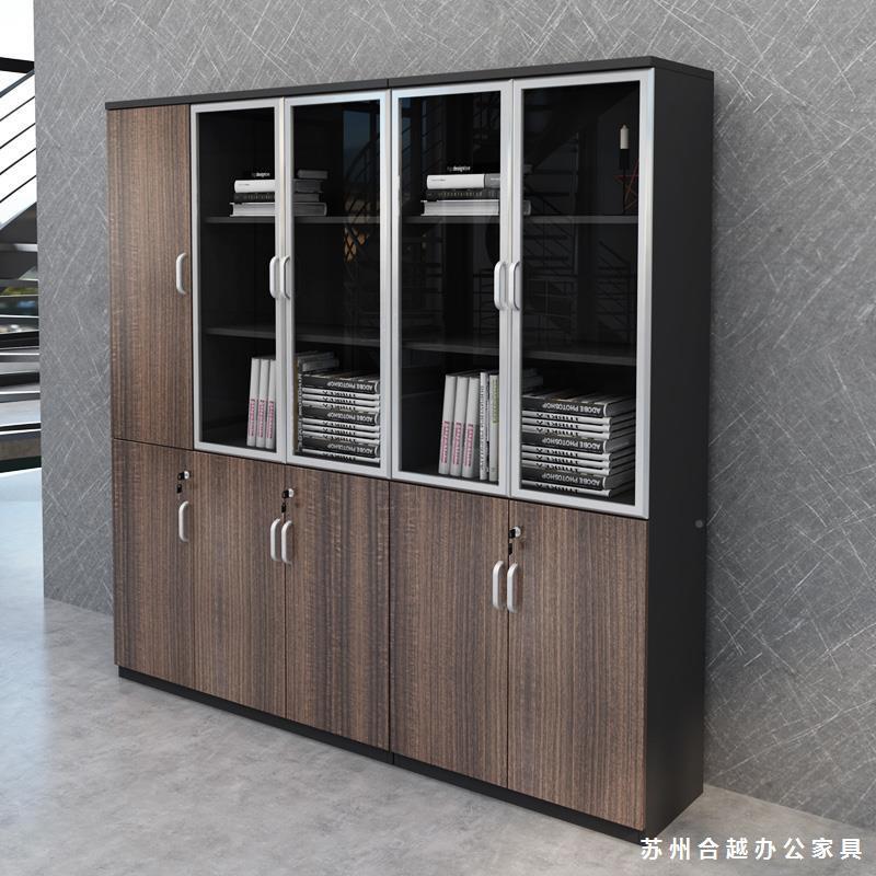 办公家具文件柜档办3232案柜料柜带锁玻书柜落地资木质储物柜公室