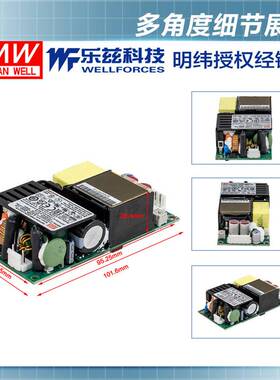 LOP-200-12/15/18/24/27/36/48/54V明纬4