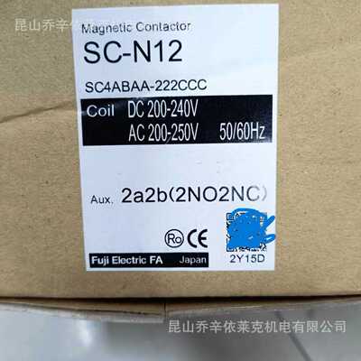 富士交流接触器SC-N8 N10 N11 N12 N14 N16替代10N 12N 14N 16N
