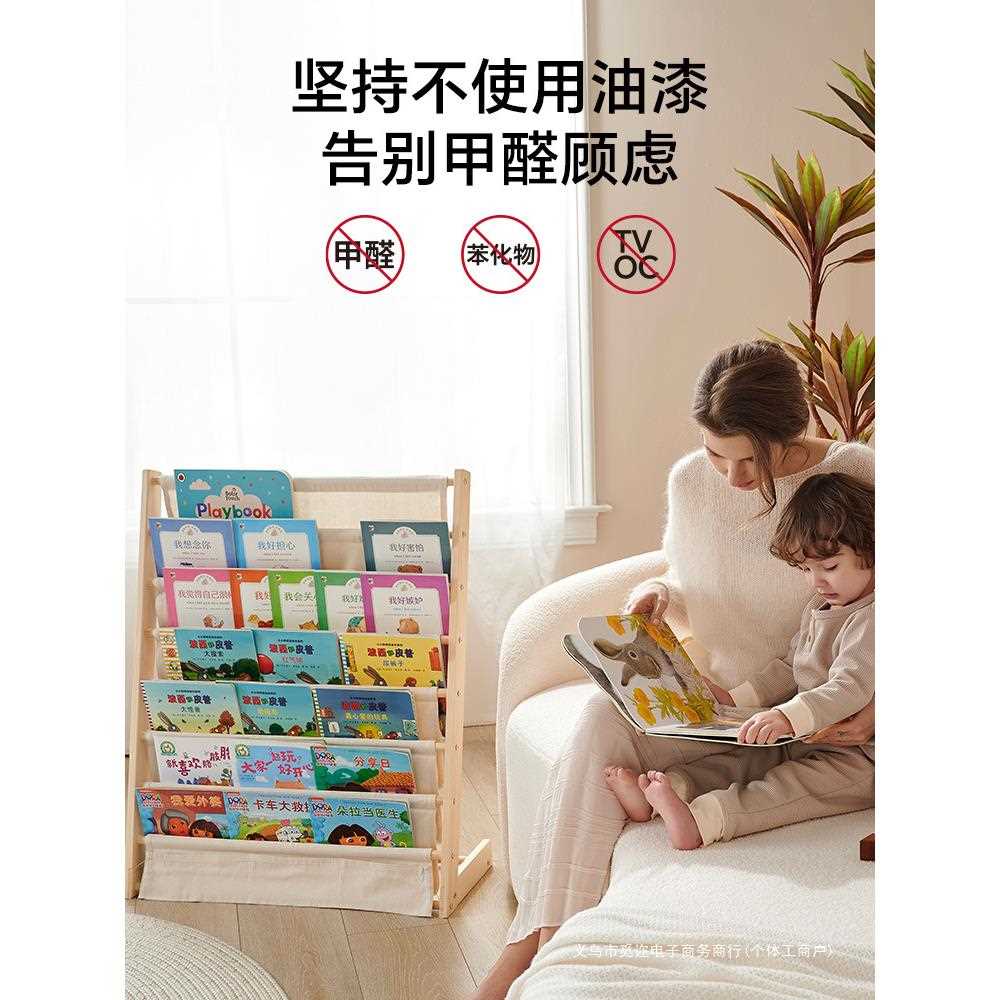 儿童书架子绘本架宝宝落地实木布艺收纳架家用简易幼儿园阅读书架