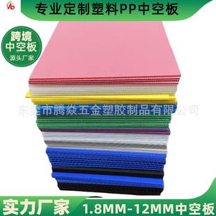 厂家蓝色中电空板周转箱电汽配防潮UJG防静高强度蜂塑子料窝板周