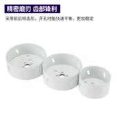 厂家直供麻花钻头8件套装 高速钢钻头打孔钢铁金属电钻钻头开孔器