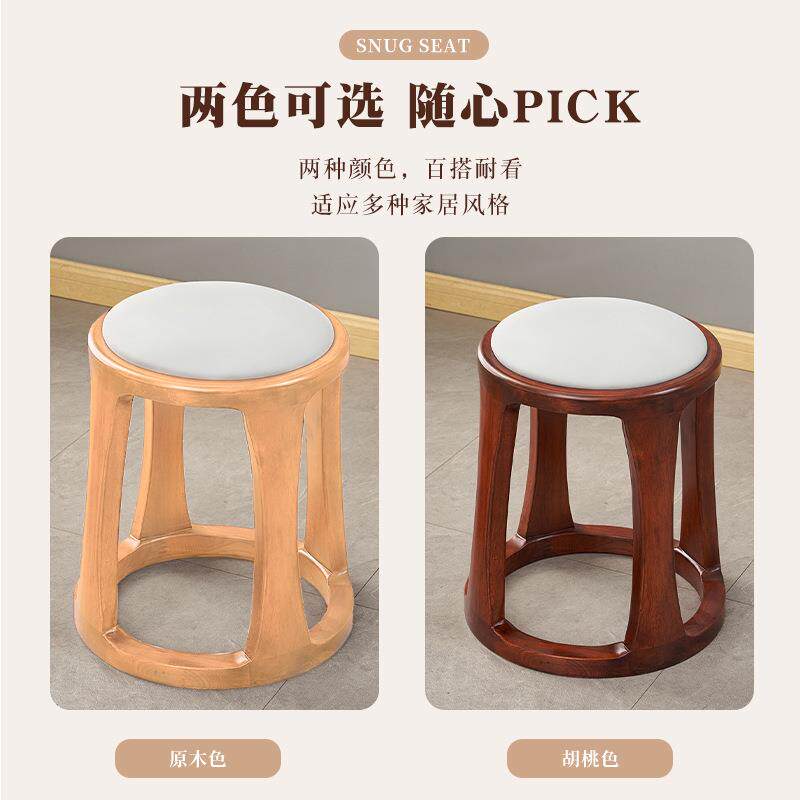 新厅式中阳台茶桌软圆379凳木蜡油实木凳子客家用圆凳化包妆梳妆