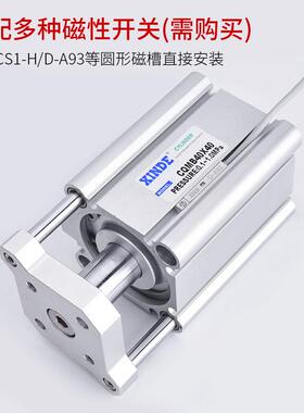 CQMB三轴三杆带导杆气缸CDQMB12X16X20X25X32X40X50X63X80-25X50
