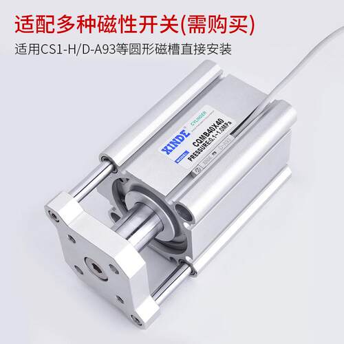 CQMB三轴三杆带导杆气缸CDQMB12X16X20X25X32X40X50X63X80-25X50