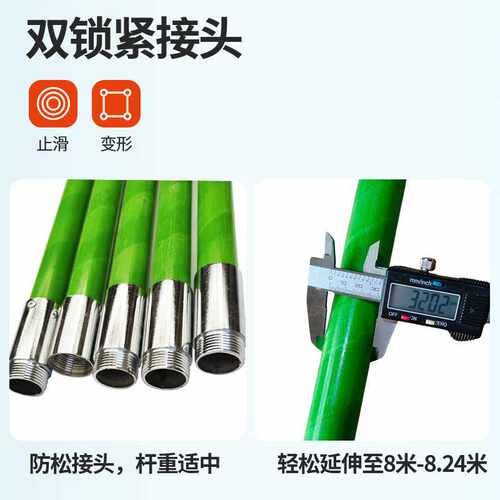 绝缘高枝剪锯8节8米树木修剪工具电力高空锯修枝剪玻璃钢杆剪锯