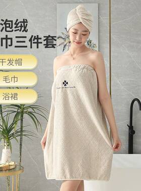 浴巾女可穿可裹巾家用比纯全棉吸水大人毛巾干发帽三件套2025新款