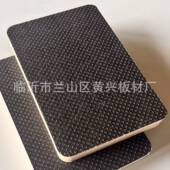 户外用海洋板 杨木胶合板 舞台板 符合BS1088标准