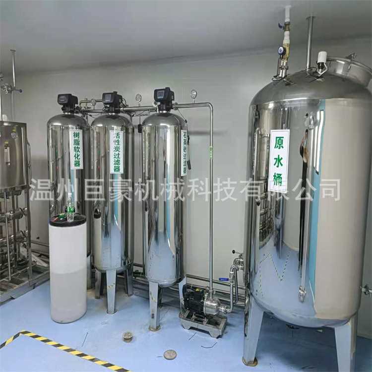 直销不锈钢静置罐 不锈钢储蓄罐 电加热搅拌罐储水罐纯化水罐