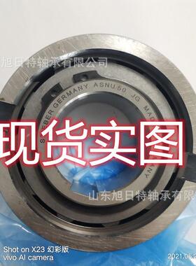 ASNU50stieb单er向轴承steb709er离合器e轴承sitiebr球轴承
