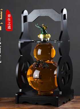 创意玻璃酒瓶 家用高硼硅玻璃酿酒瓶无铅泡酒器密封葫芦玻璃酒瓶