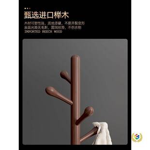 ⊕实木挂衣架落地卧室衣帽架家用办公室结实耐用立式木质挂衣服架