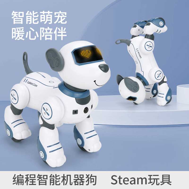 儿童智能机器狗玩具萌宠狗狗会动会跳舞电子狗宠物陪伴机器人玩具