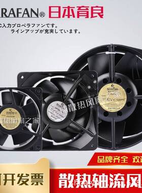 三巨SJ2808HA3 AC380/220/110V全金属耐高温28CM轴流风机散热风扇