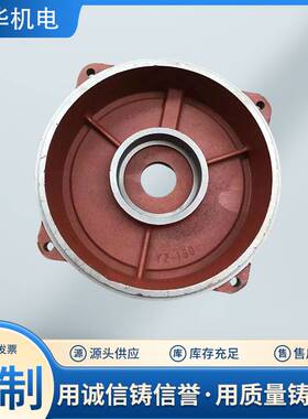 Y Y2 80-355立式法兰电机端盖 铸铝电机端盖 铸造皖南 端盖