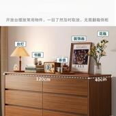 斗柜卧室抽屉柜床尾收纳置物柜家用客厅靠墙实木色储物柜子五斗柜