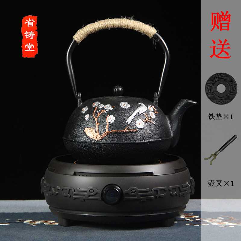 铁壶铸铁泡茶 烧水壶煮茶器电陶炉茶炉煮茶壶 日式家用手工煮水壶