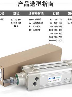 原装亚德客标准气缸大推力SE80X50X75X100X125X150X175X200X300S