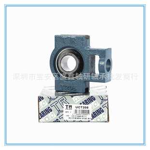 TR轴承 TR带座轴承UCHA201S UCHA202S UCHA203A UCHA204 UCHA207