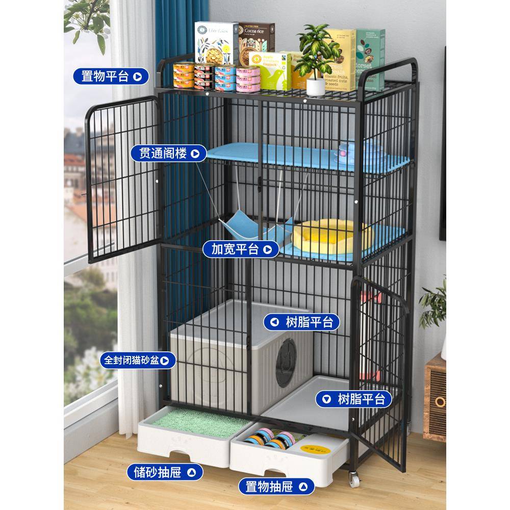 猫砂盆一体猫笼猫别墅家用室内超大自由空间带厕所一体不占地猫屋