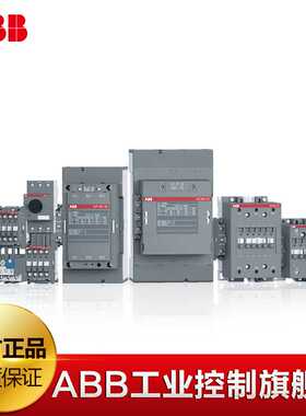ABB交流接触器 AX09-30-01-80*220-230V 50Hz;10139829