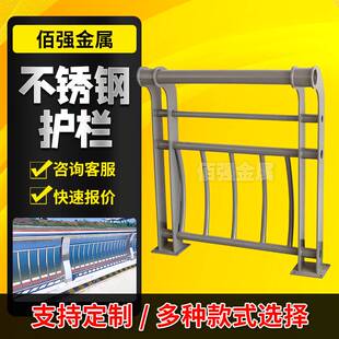 不锈钢桥梁护栏工厂防撞护栏不锈钢复合管护栏河道景观铝合金护栏