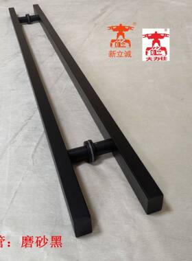 玻璃门拉手门把手有框门铝合金门木门推拉门拉手玻璃门把手黑色
