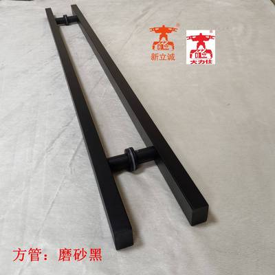 玻璃门拉手门把手有框门铝合金门木门推拉门拉手玻璃门把手黑色