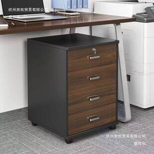 办公室置物柜书柜储物柜一体矮柜落地柜桌下可移动工位文件柜带锁