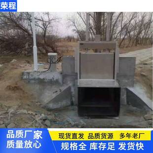 智慧闸门太阳能智能测控一体化闸门远程控制渠道钢制闸门合金闸门