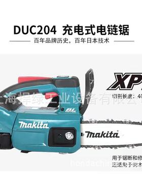 mVakita牧田链锯DUC24充电式18家用8寸DUC204小电型链条锯伐木0机