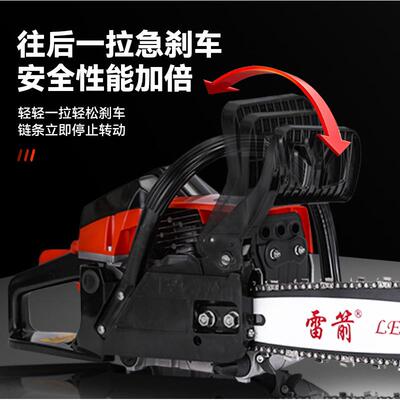 雷箭9880多功能大功率油锯家用便携式砍树伐木锯园林小型汽油锯