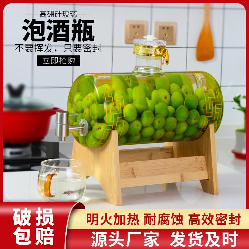 高硼硅玻璃酒桶泡家用透明玻璃密封带头素桶大泡酒瓶容量带盖酿酵