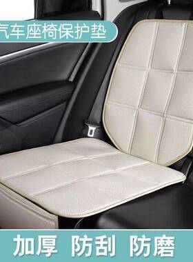 车载座椅防刮防踢保护垫套儿童安座椅防磨垫汽车后排座椅防滑垫