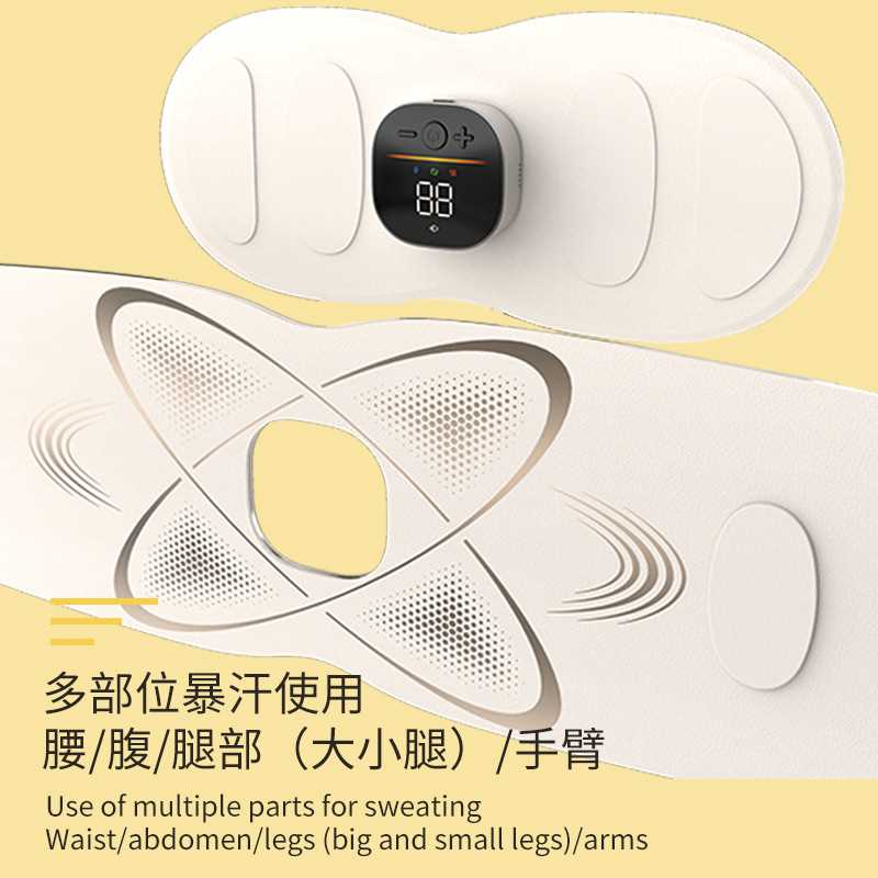 EMS按摩腰带热敷暴汗专用腰部加热按摩仪腹部震动家用减脂神器