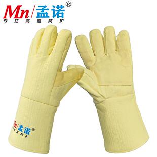 孟500度耐诺高温手Mn 1工958防业烫手套孟诺 gr5套00