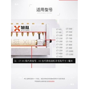 冲床双面给油机冲压材料可调式给油涂油刷油机高速自动滴油器