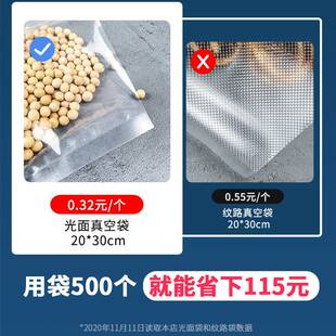 包邮铝箔袋抽真空封口机干湿两用真空机不挑袋全密封机自动商用包