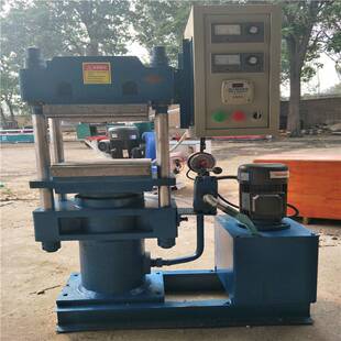 橡胶砂轮大型硫化机 150T橡胶平板硫化仪 四柱热压机