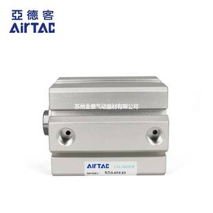 原装亚德客薄型气缸SDA40X5X10X15X20X25X30X40X50X60X70X80X90
