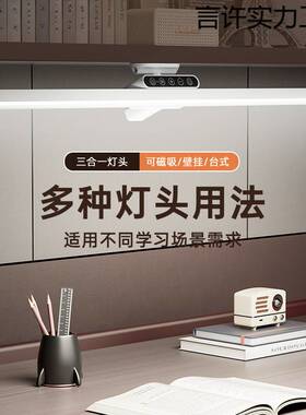 台灯学习专用防近视护眼灯国学生宿舍儿童写字写作业全光谱