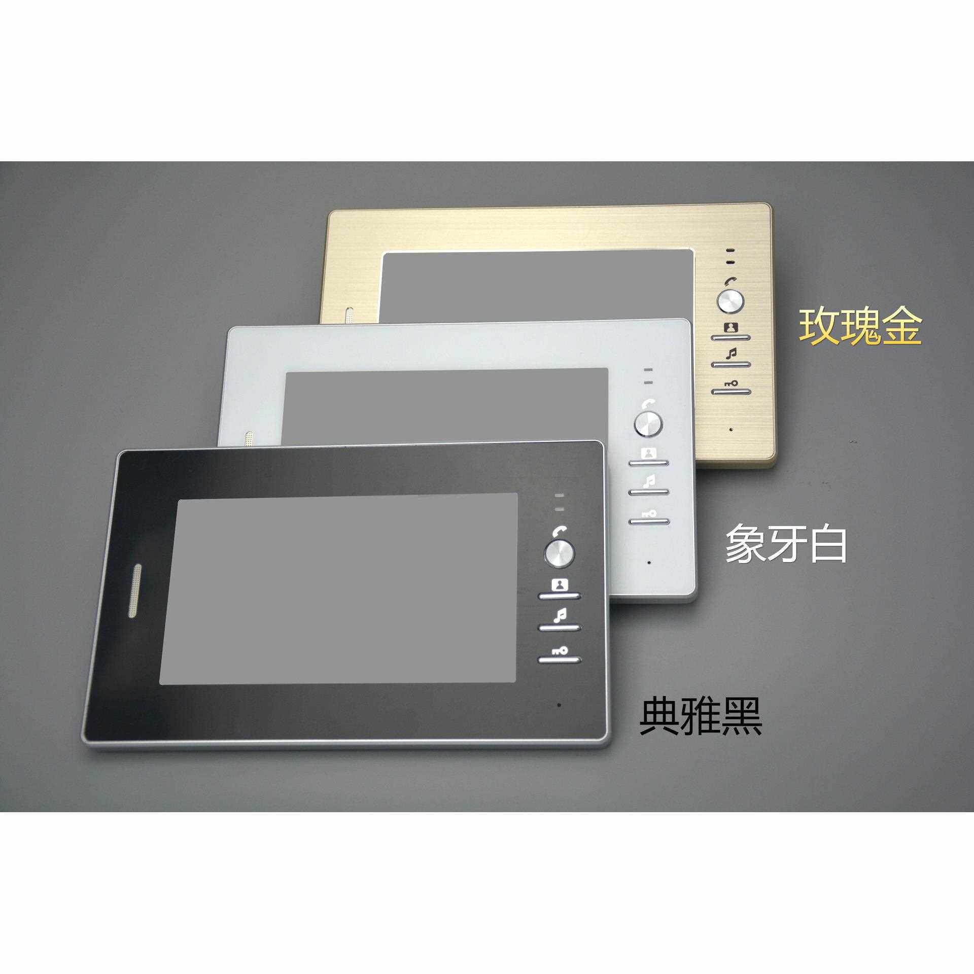 7寸高清彩色密码刷卡门禁有线可视对讲门铃/遥控开锁/直销