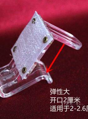 透明台裙夹围裙夹舞台卡扣白色台裙夹子桌裙夹会议桌夹子