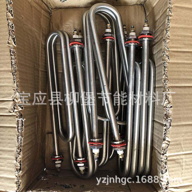 直供蒸饭车电热管蒸饭机蒸饭柜加热管220v 380v3KW 4KW 发热棒双U