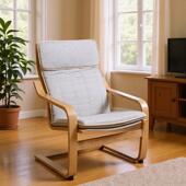 波昂沙发椅POANG桦木弯曲木单人舒服久坐不累懒人椅可坐可躺家用